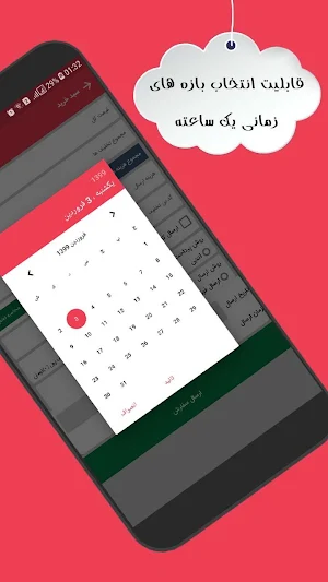 50مارکت | سوپرمارکت آنلاین اسدآباد  50market Screenshot 0