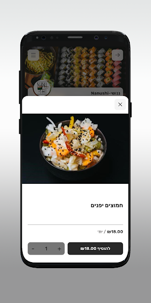ננושי-Nanushi Screenshot 3