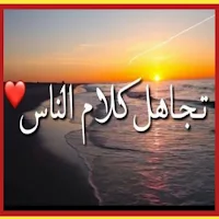 صور خلفيات للواتس اب