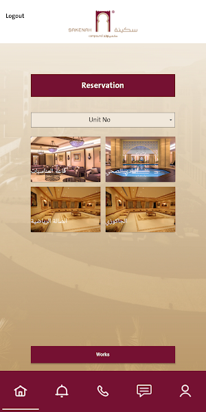 السليمان العقارية- Alsoliman Screenshot 0