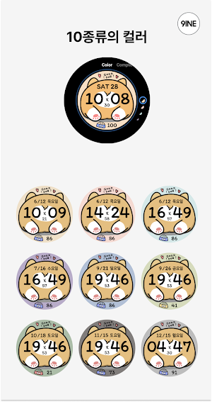 NW102한글: DIgital watch face Screenshot 1