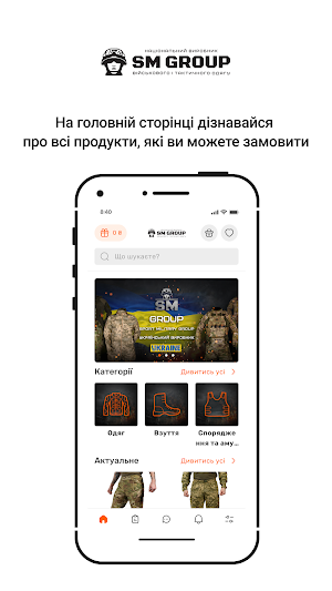 SM GROUP Screenshot 0