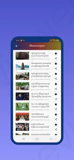 Cambodia Flash News Screenshot 3