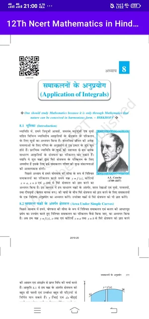 12th Mathematics in Hindi Ncert Book Offline Screenshot 3