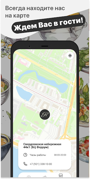 RIVVA dolce Screenshot 2
