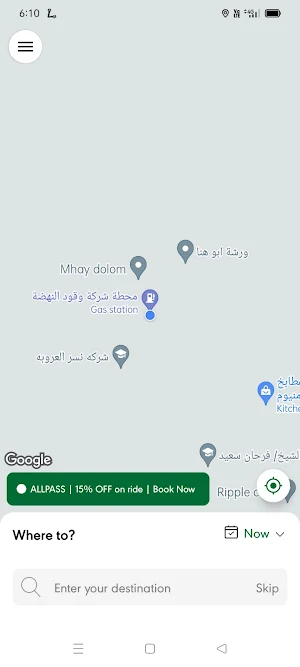 SAUDI Screenshot 0