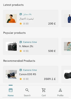 سوقلي Screenshot 1