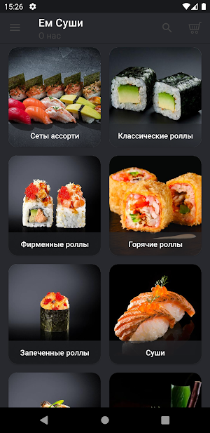 Ем Суши Screenshot 1