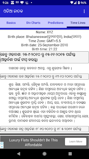 Odia Jataka Screenshot 1