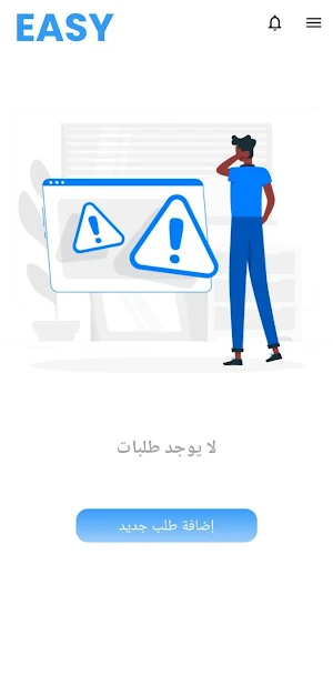 Easy Plus Screenshot 0