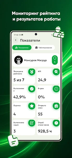 Paykar Service Screenshot 3