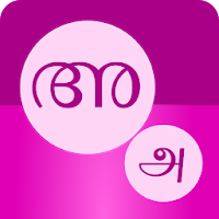 Learn Tamil Alphabets Malayalam