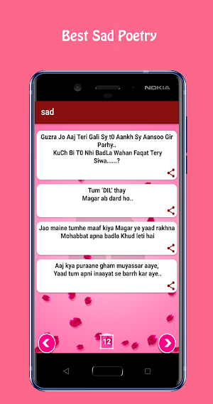 New Urdu SMS collection shayari - Sad Urdu Poetry Screenshot 1