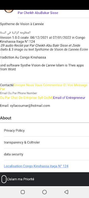 Islam Sunna Screenshot 3