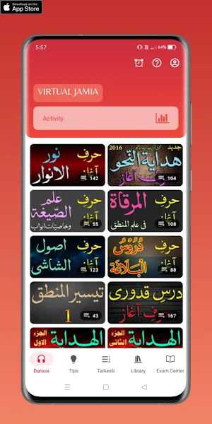 Virtual Jamia Screenshot 0