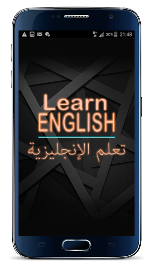 تعلم الإنجليزية (بدون أنترنت) Screenshot 0
