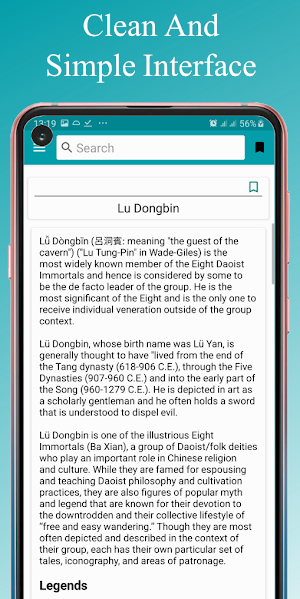 Chinese Mythology Screenshot 3