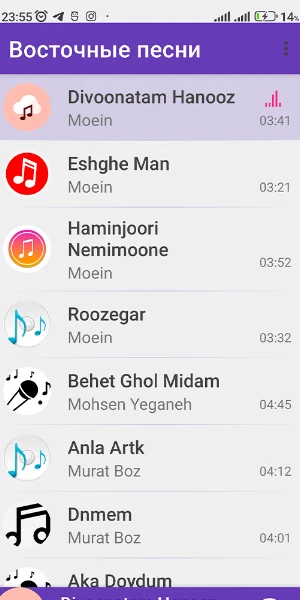Восточные песни Screenshot 3