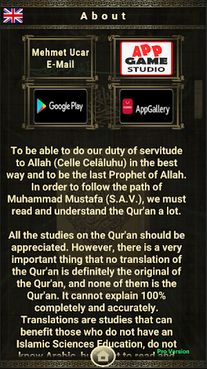 Multi Language Quran Screenshot 0