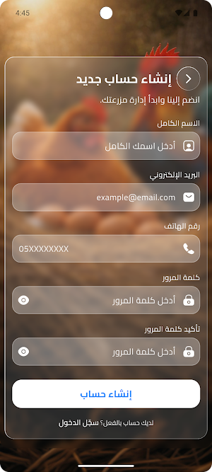 معيار الثبات Screenshot 2