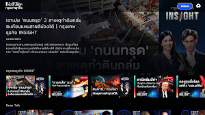 BizElite Screenshot 3