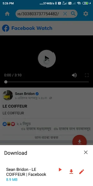 Video Downloader- for social m Screenshot 0
