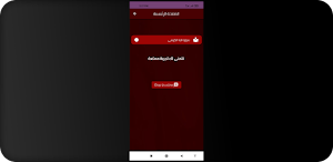 سوره ايه الكرسي Screenshot 0