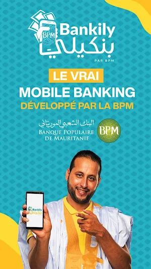 Bankily Screenshot 1