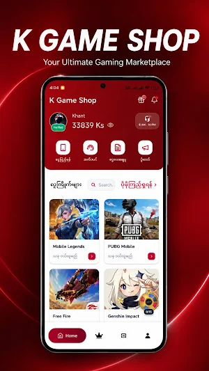 K Game Shop Screenshot 0