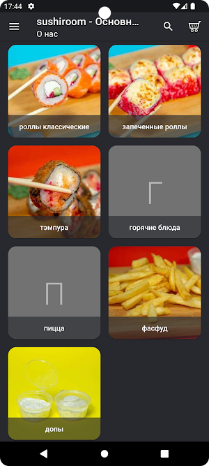 SUSHIROOM| Нягань Screenshot 0