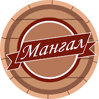 Мангал&Антрекотъ