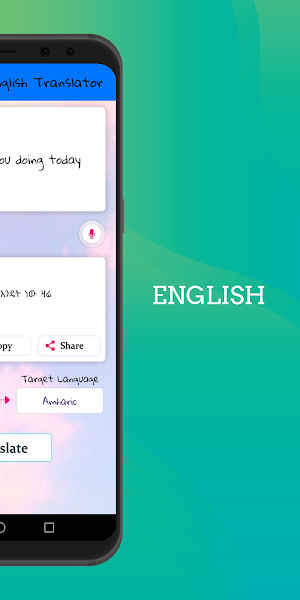 Amharic - English Translator Screenshot 3