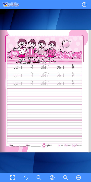 Sparkle hindi Sulekh - 2 Screenshot 1