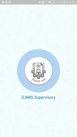 SJMIS Supervisory Screenshot 0
