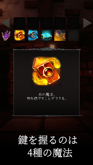 Escape Game: Magic Guild Screenshot 2