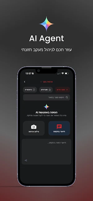 R.GYM&FIT Screenshot 1