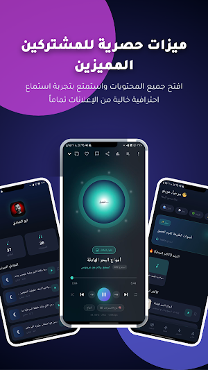 مِحراب -  Mihrab Screenshot 3