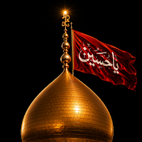 خلفيات الامام الحسين