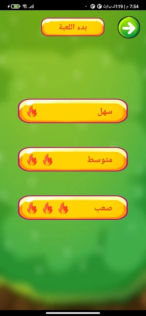 جمع الفواكه - جمع الفاكهة 2024 Screenshot 2