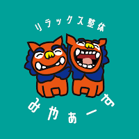 みやぁーす