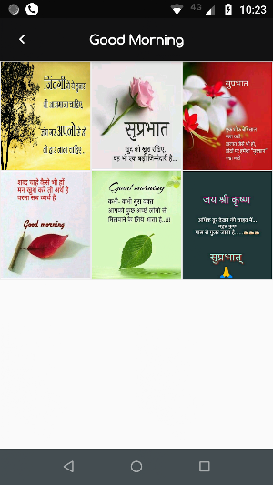 Hindi Status Screenshot 2