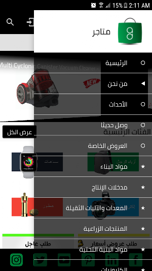 Mattajir Screenshot 3