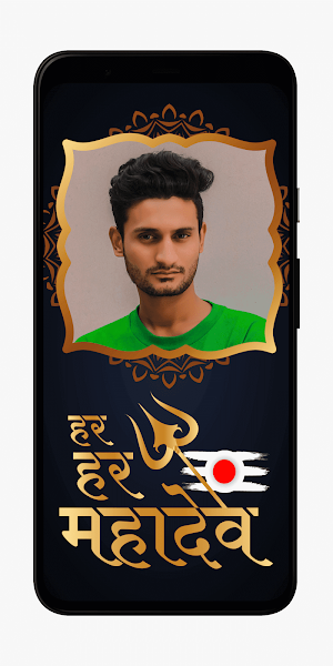 Lord Shiva Photo Frame Editor Screenshot 0