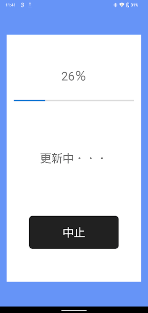 FwUpdater Screenshot 2