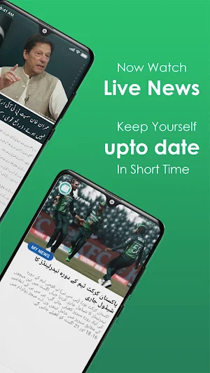 Pakistan Times-Live Urdu News Screenshot 1