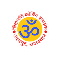 Om Chintamani Quiz