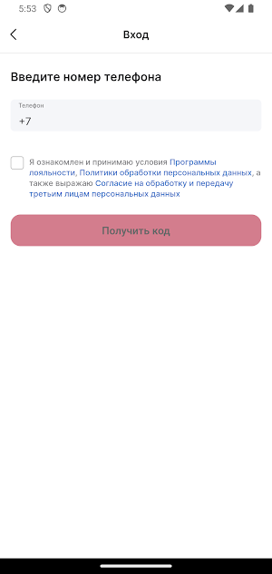 ТАЛБА - мясной дом Screenshot 0