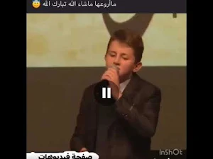 قمر سيدنا النبي 2023 بدون نت Screenshot 3