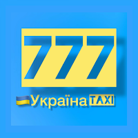 777 Україна Таксі