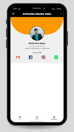 Satkhira Online Seba Screenshot 2